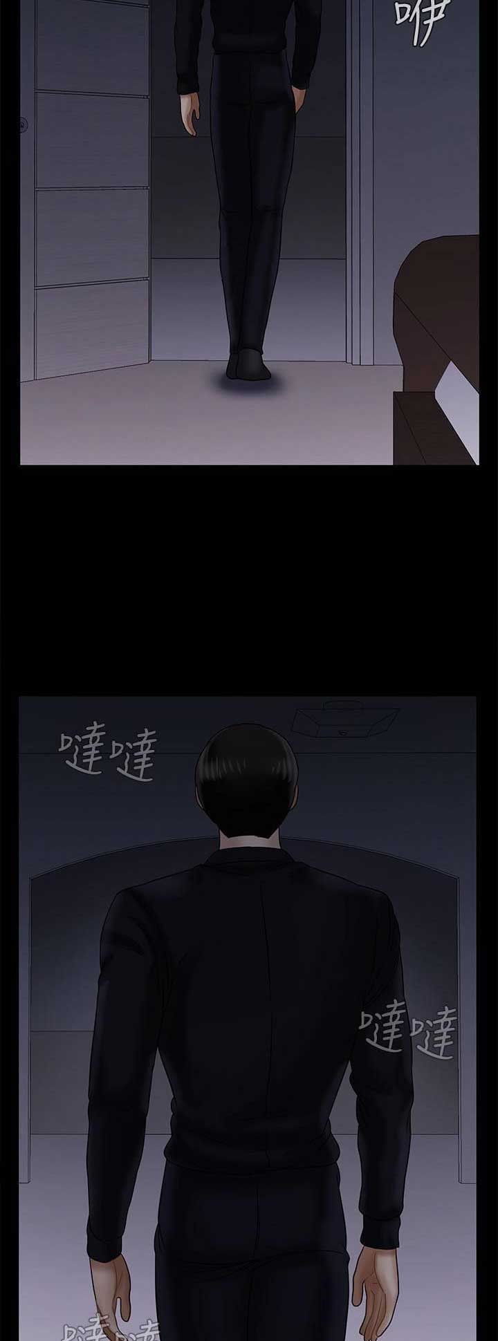 《再度重逢》第49话 第5页