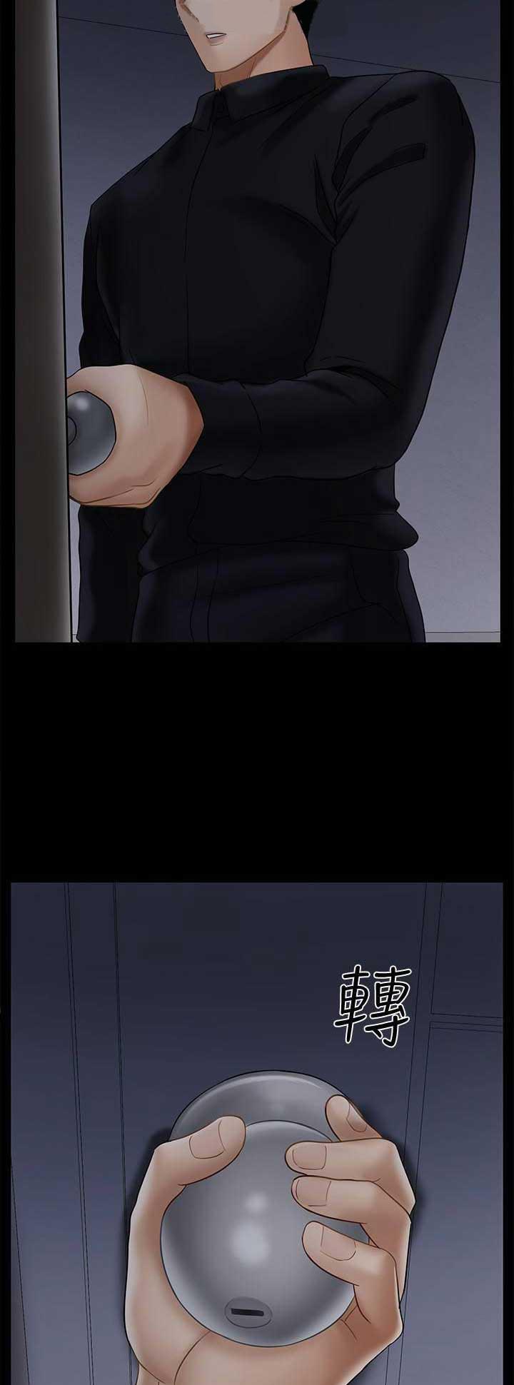 《再度重逢》第49话 第7页