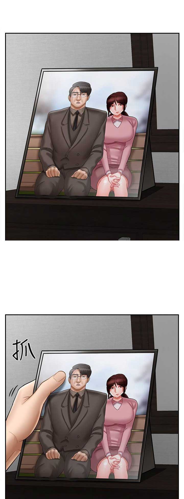《再度重逢》第46话 第7页