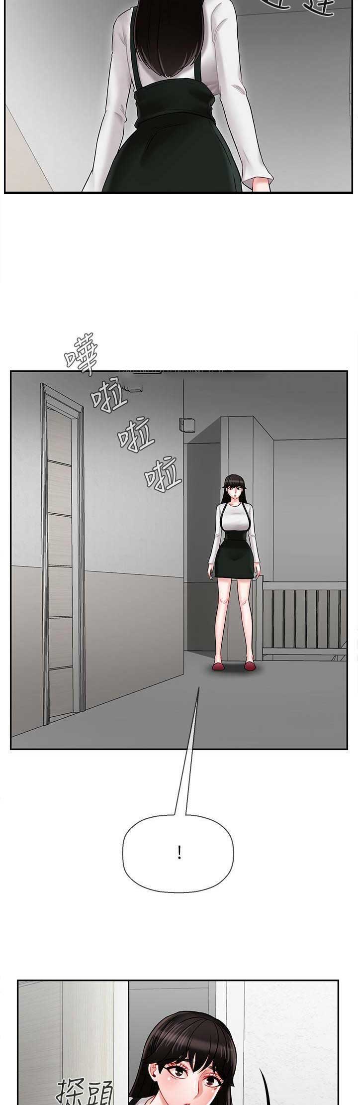 《再度重逢》第42话 第3页
