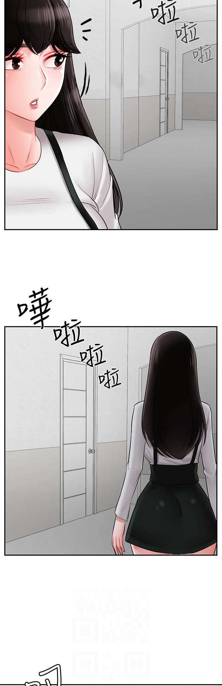 《再度重逢》第42话 第5页