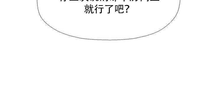 《再度重逢》第39话 第15页