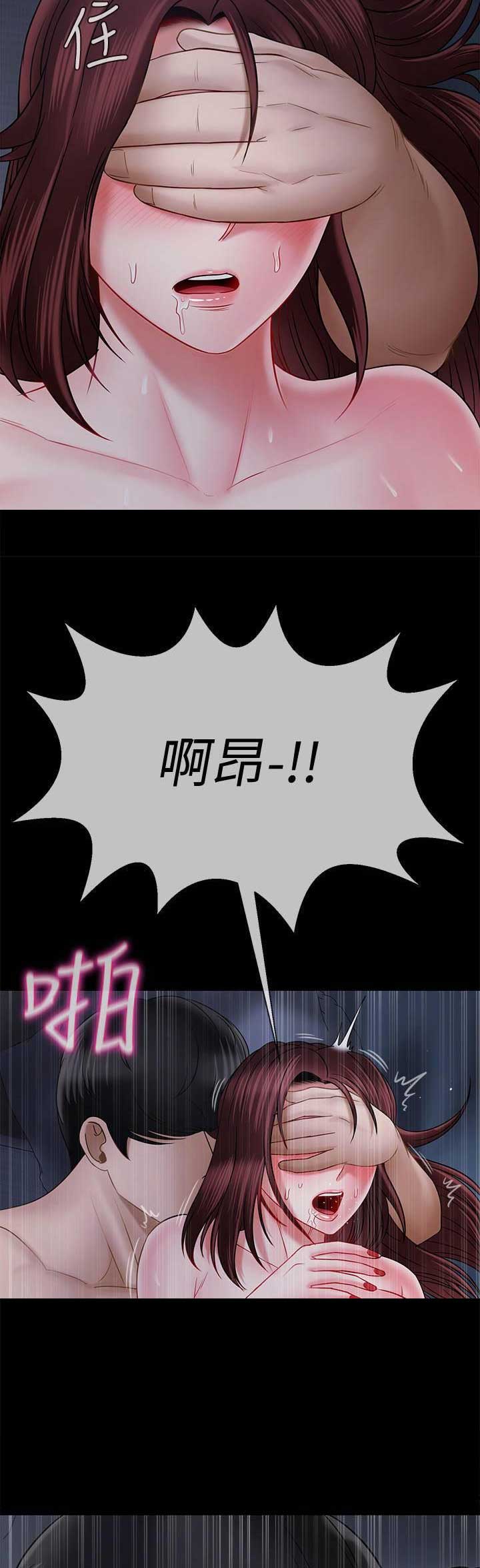 《再度重逢》第39话 第4页