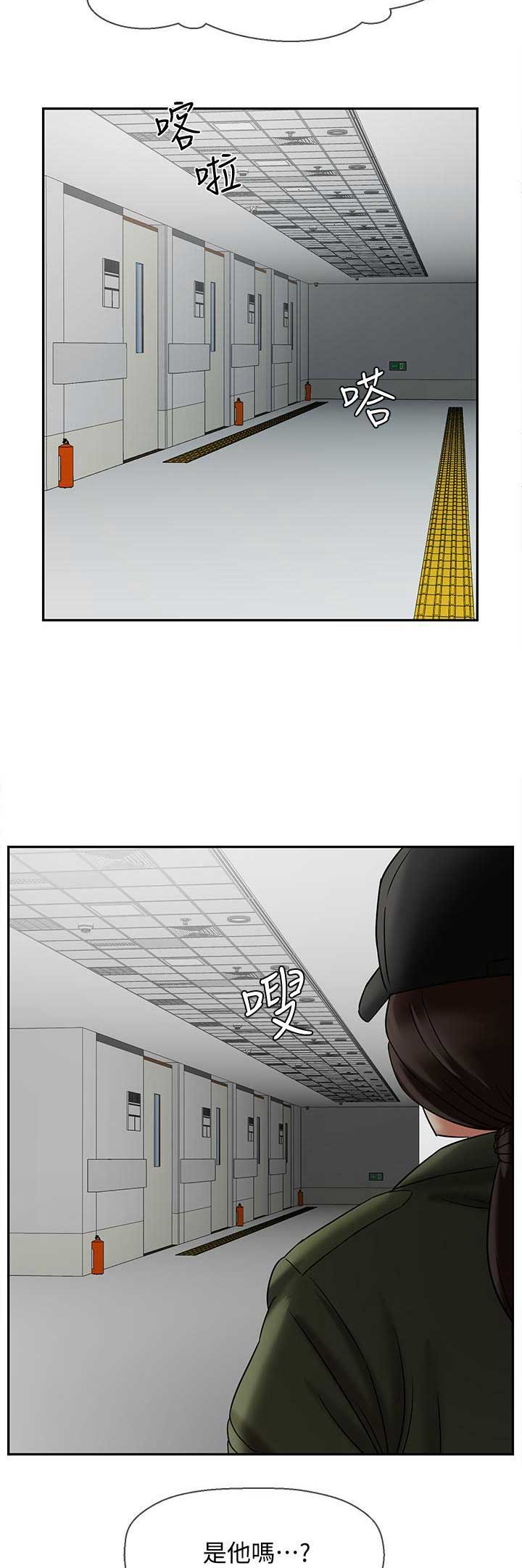 《再度重逢》第37话 第6页