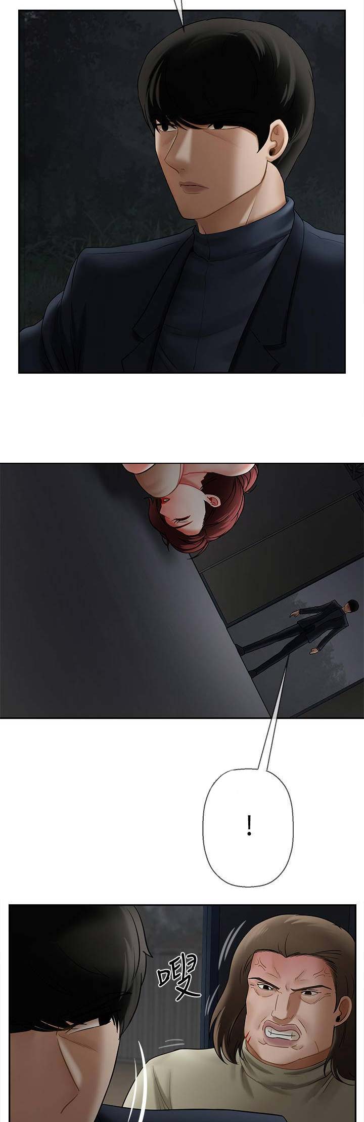 《再度重逢》第30话 第7页