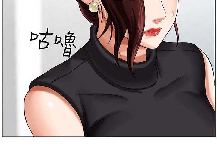 《再度重逢》第3话 第11页