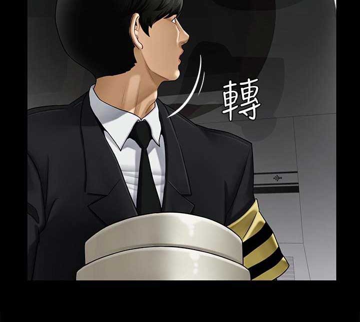 《再度重逢》第1话 第11页