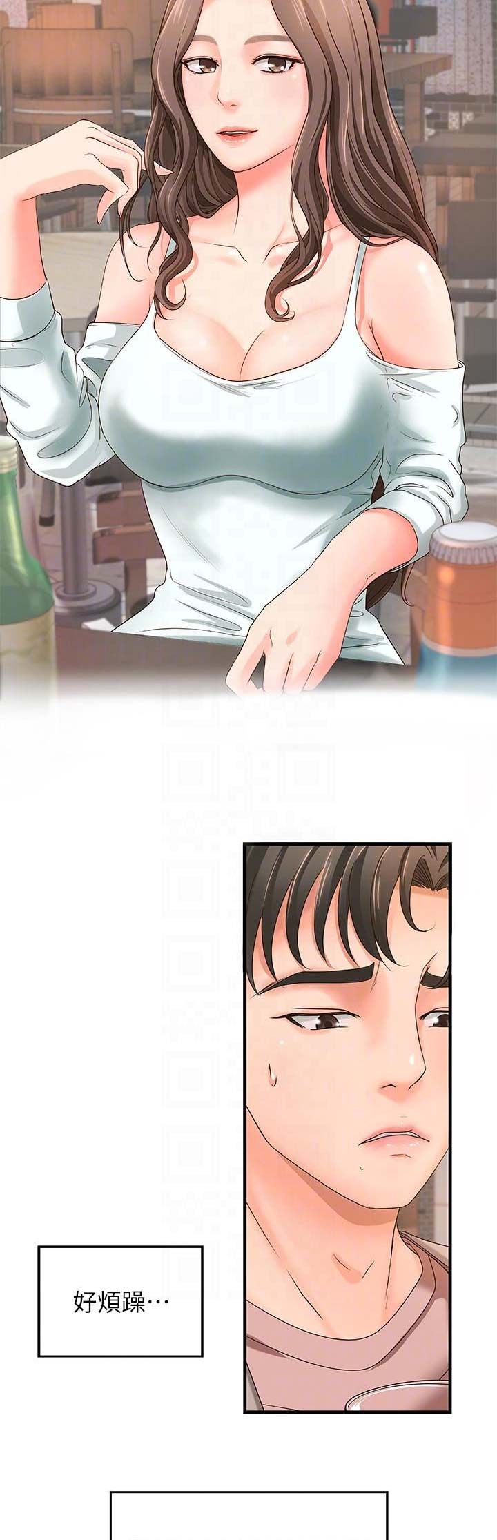 《御姐的教学》第14话 第2页