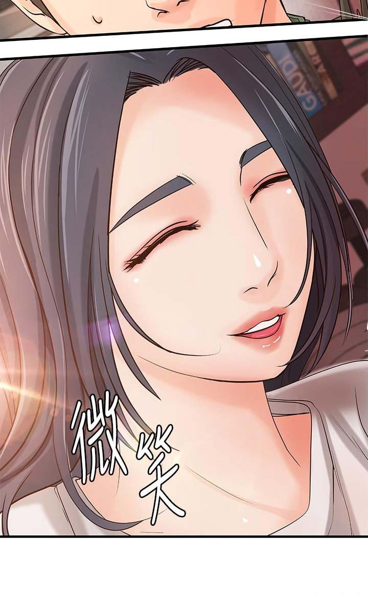 《御姐的教学》第31话 第15页