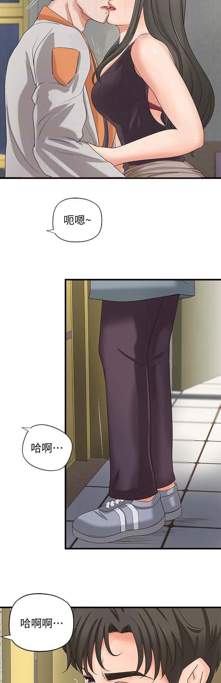 《御姐的教学》第36话 第5页