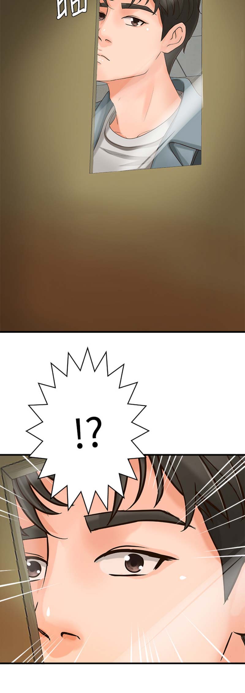 《御姐的教学》第35话 第13页