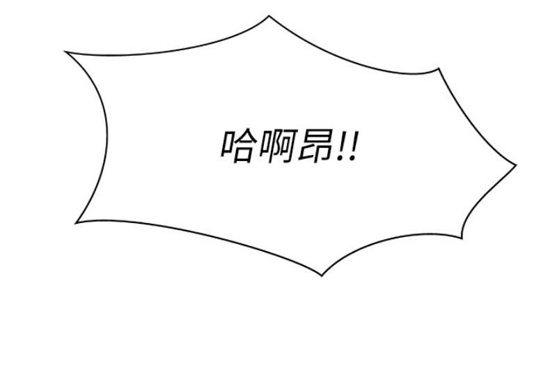 《御姐的教学》第35话 第14页