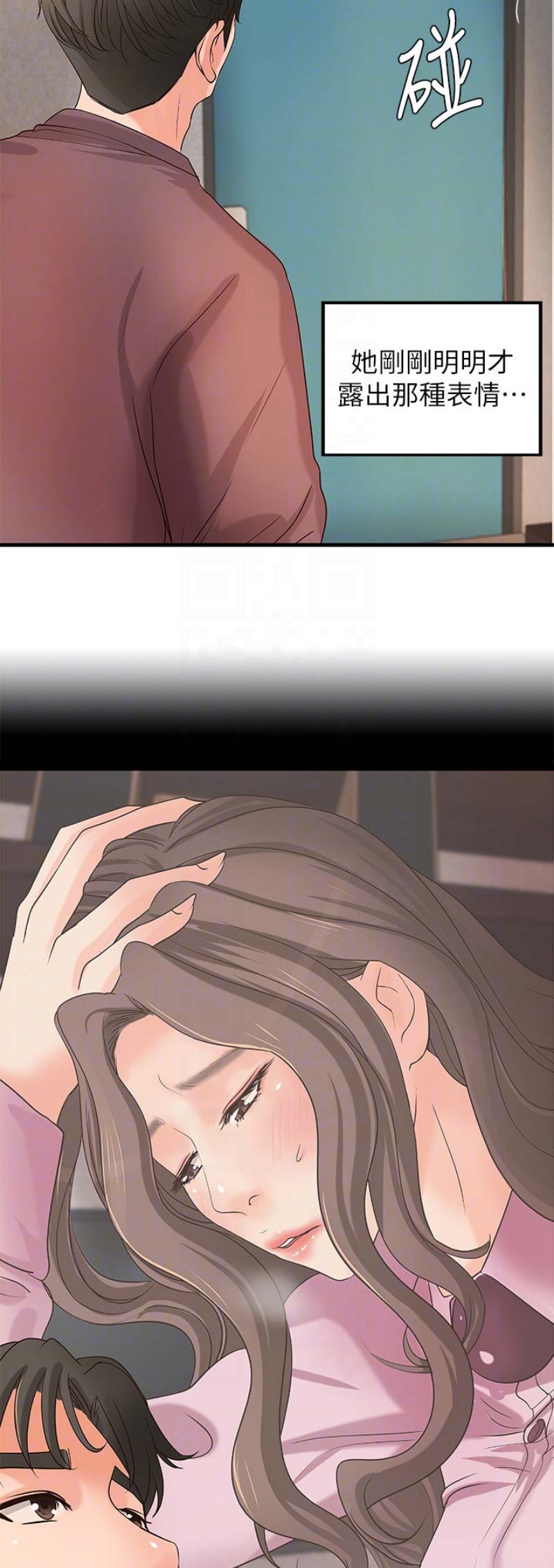 《御姐的教学》第34话 第9页