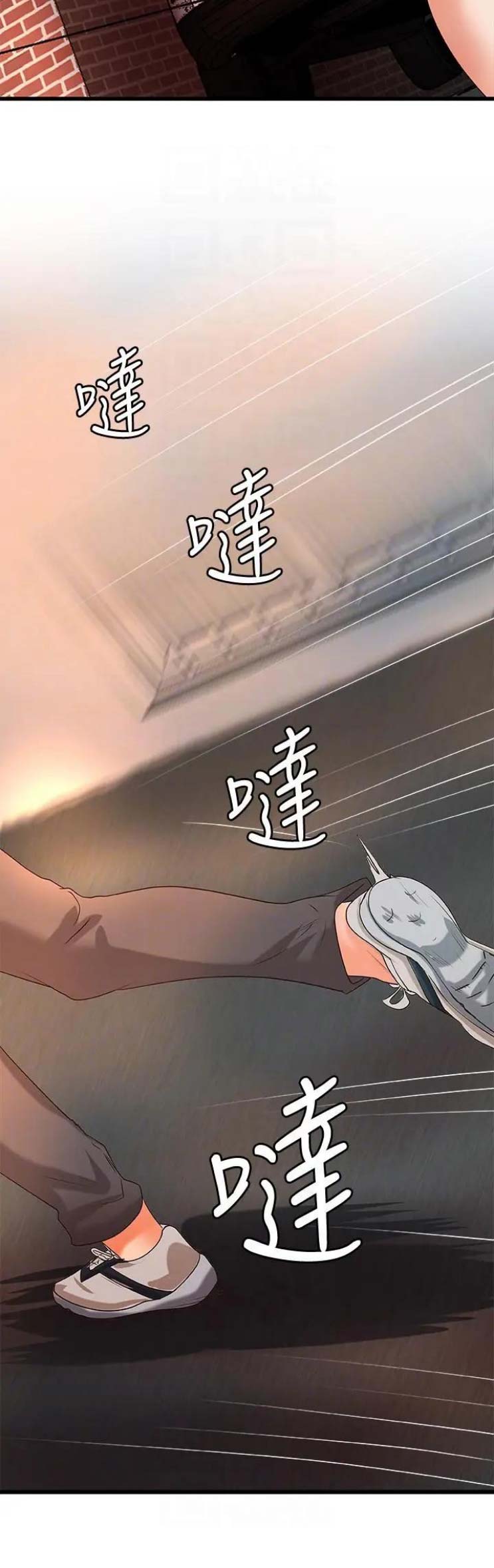 《御姐的教学》第42话 第12页