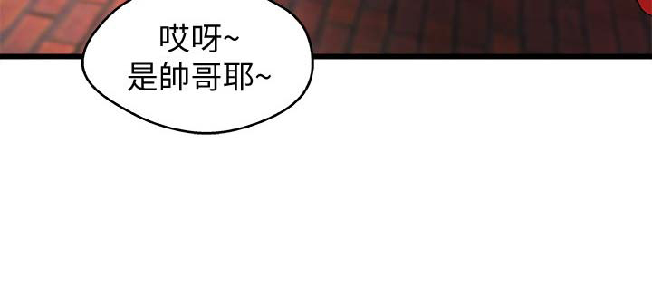 《御姐的教学》第50话 第17页