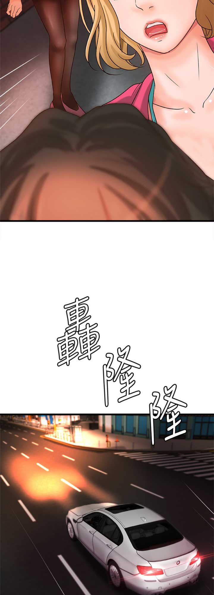 《御姐的教学》第53话 第4页