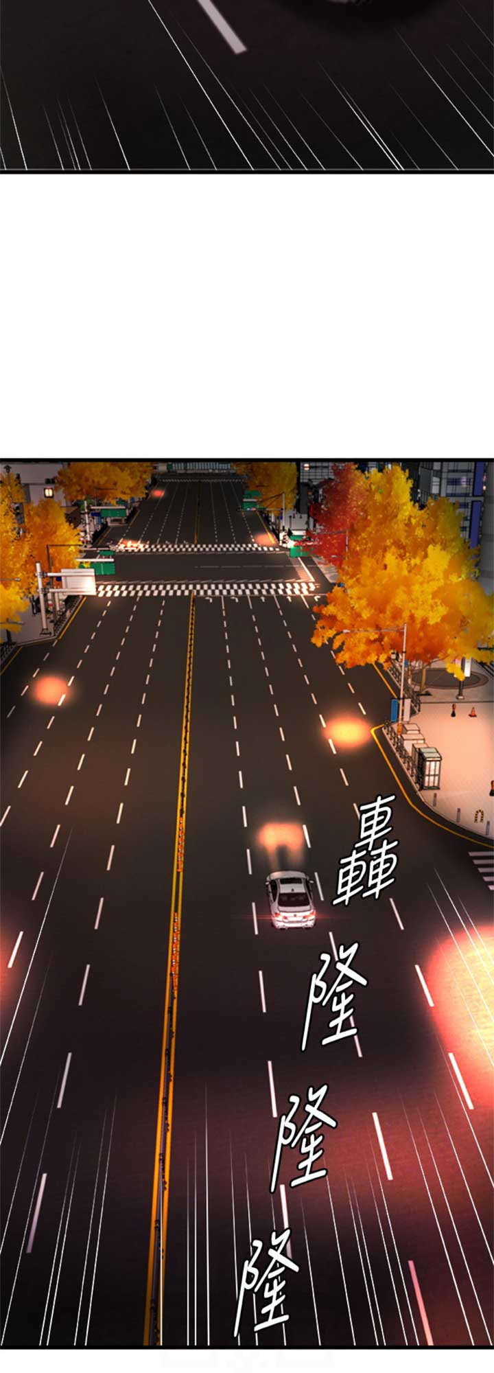 《御姐的教学》第53话 第5页