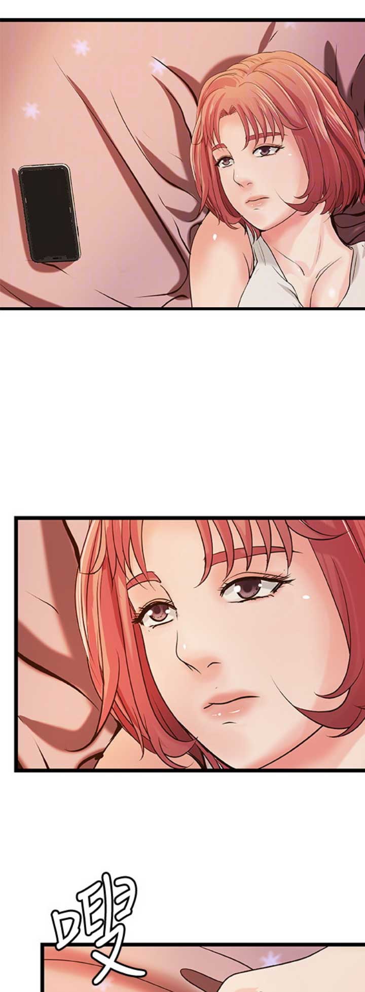 《御姐的教学》第59话 第11页