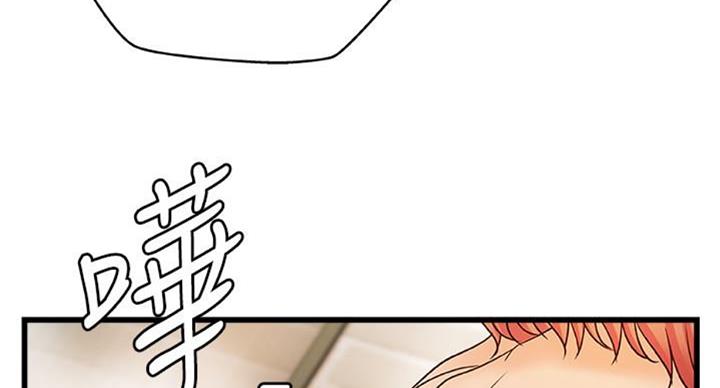 《御姐的教学》第65话 第15页