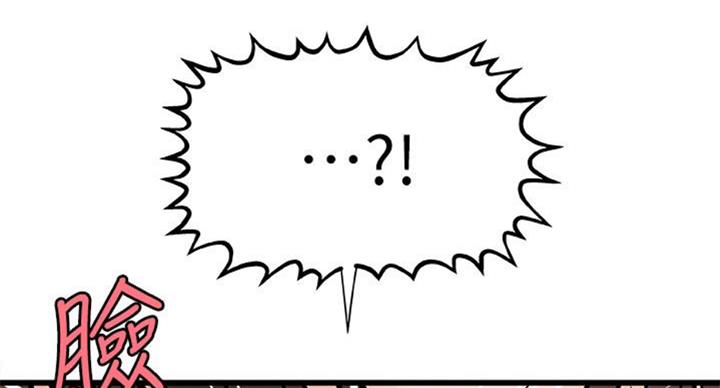 《御姐的教学》第65话 第39页