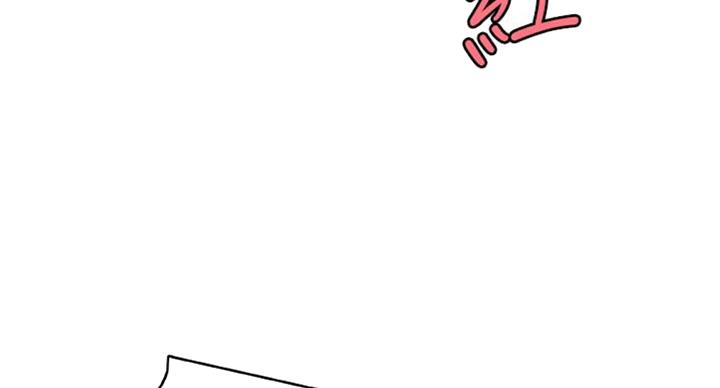《御姐的教学》第65话 第41页