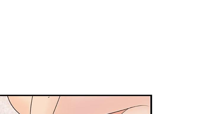 《御姐的教学》第65话 第48页
