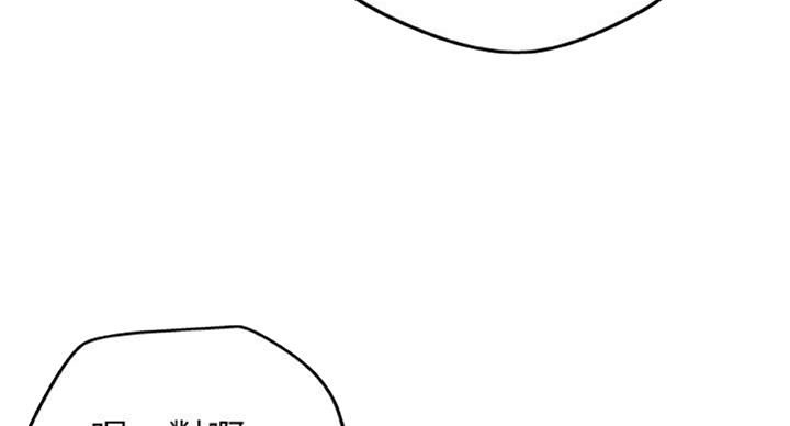 《御姐的教学》第65话 第51页