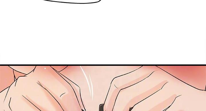 《御姐的教学》第65话 第55页