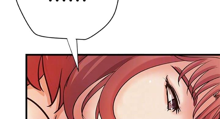 《御姐的教学》第65话 第71页