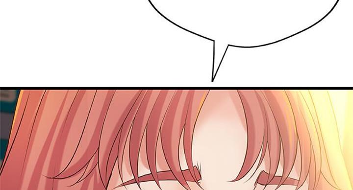 《御姐的教学》第65话 第8页