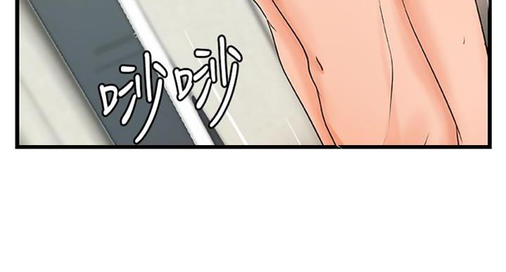 《御姐的教学》第66话 第101页