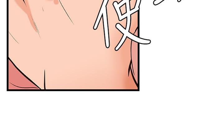 《御姐的教学》第66话 第107页