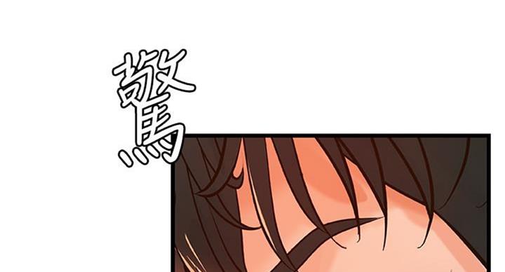 《御姐的教学》第66话 第108页