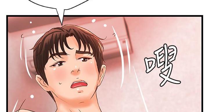 《御姐的教学》第66话 第111页