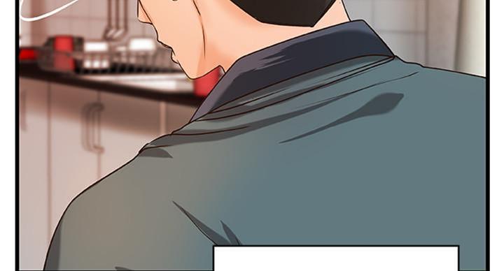 《御姐的教学》第66话 第14页
