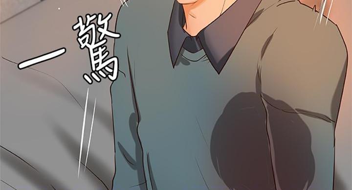 《御姐的教学》第66话 第22页