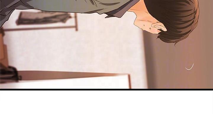 《御姐的教学》第66话 第26页