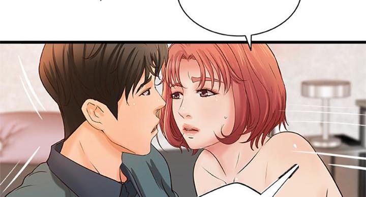 《御姐的教学》第66话 第28页