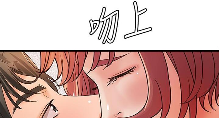 《御姐的教学》第66话 第30页