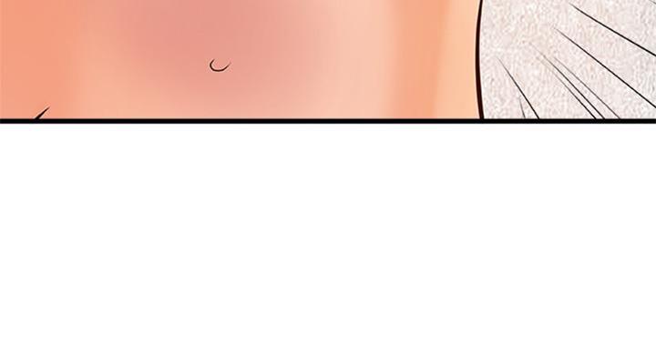 《御姐的教学》第66话 第46页