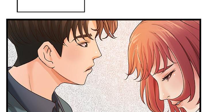 《御姐的教学》第66话 第50页