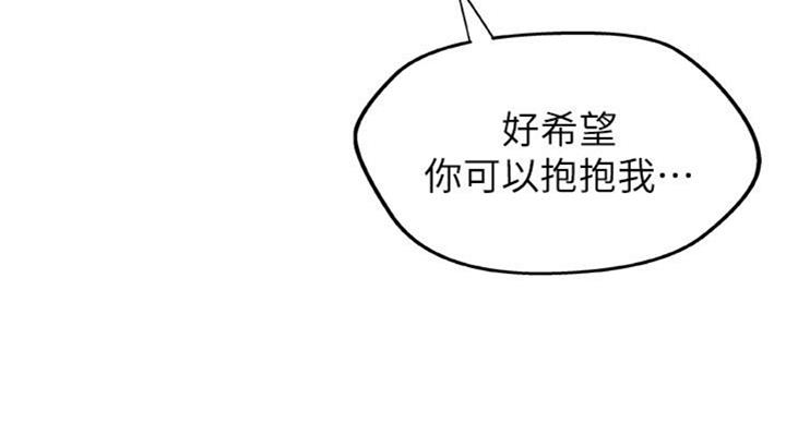 《御姐的教学》第66话 第58页