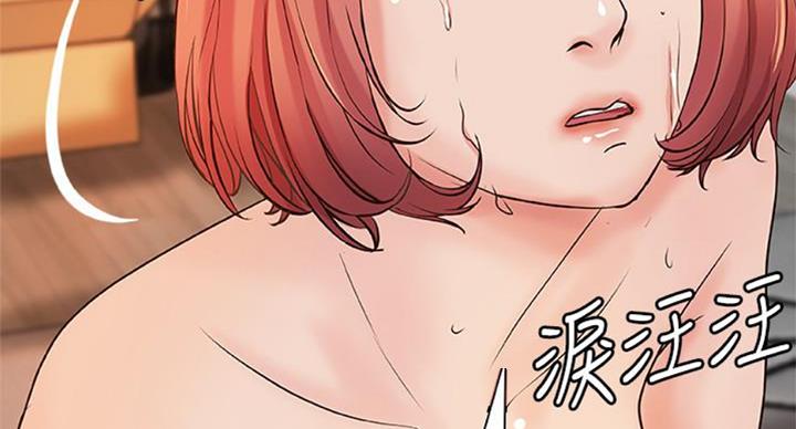 《御姐的教学》第66话 第63页