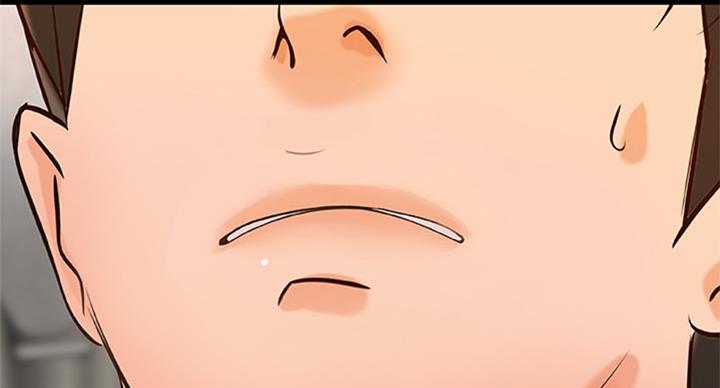 《御姐的教学》第66话 第70页