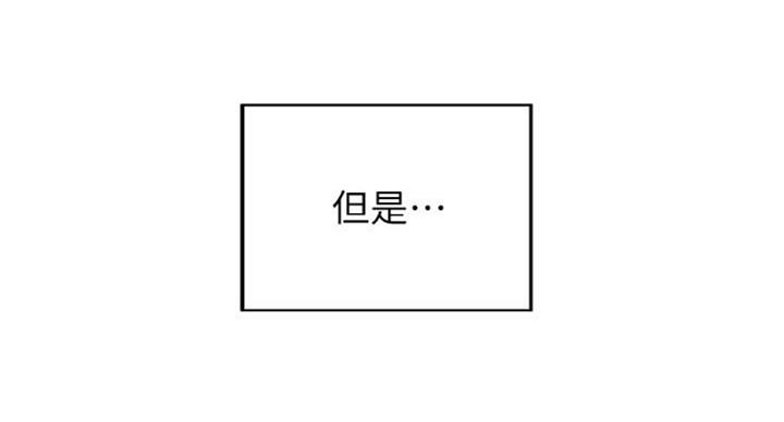 《御姐的教学》第66话 第89页