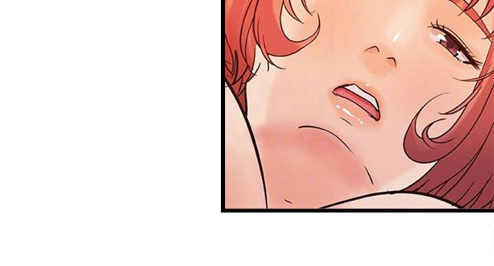 《御姐的教学》第66话 第9页