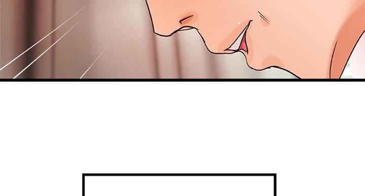 《御姐的教学》第68话 第13页