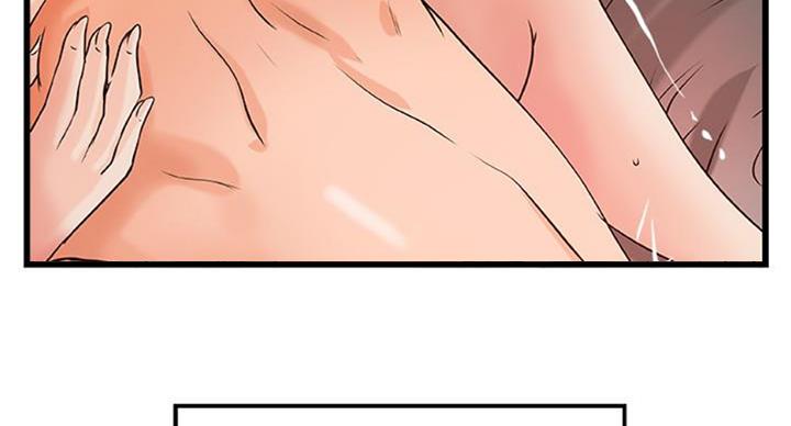《御姐的教学》第68话 第18页