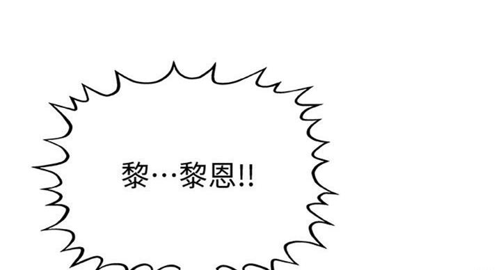 《御姐的教学》第68话 第1页