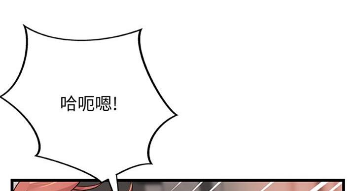 《御姐的教学》第68话 第25页